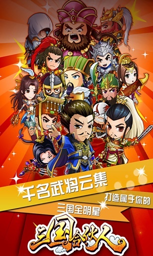 滴滴三国加速器下载，滴滴枪预约单加速器