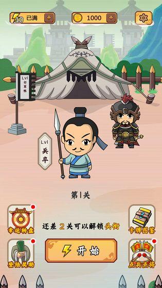 滴滴三国加速器下载，滴滴枪预约单加速器
