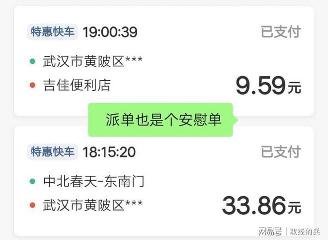 嘀嗒顺风车自动接单为啥抢不到单，嘀嗒顺风车自动接单为啥抢不到单了