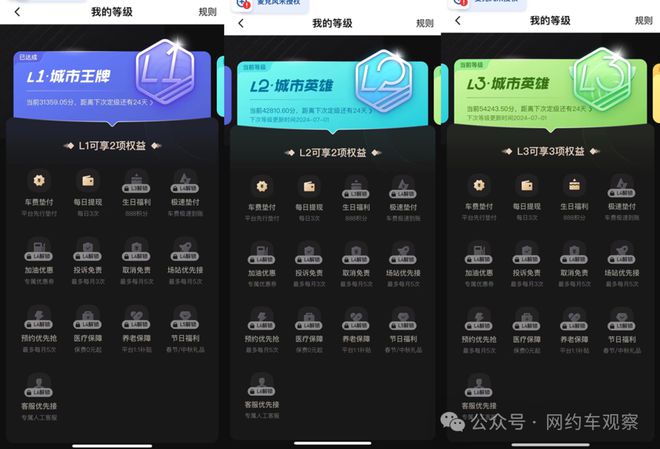 携华出行平台怎么样提现不了，携华出行怎么提现到银行卡