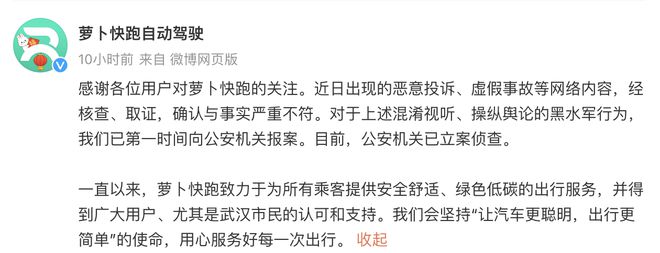 在杭州携华出行投诉多吗，携华出行 投诉