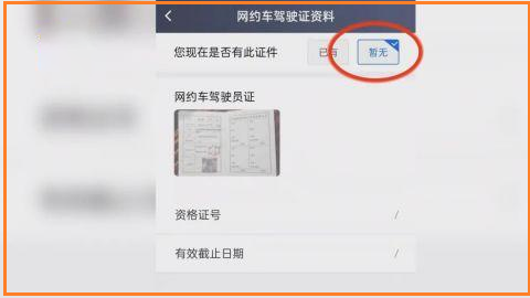 在杭州携华出行投诉多吗，携华出行 投诉