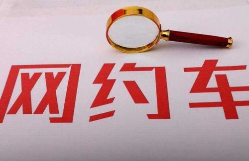 阳光出行和携华出行哪个便宜点，阳光出行和什么平台合作