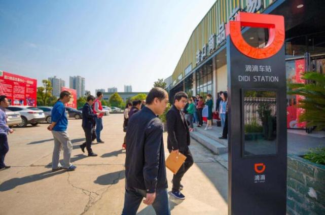 深圳机场滴滴网约车地点，深圳机场叫滴滴在什么地方上车
