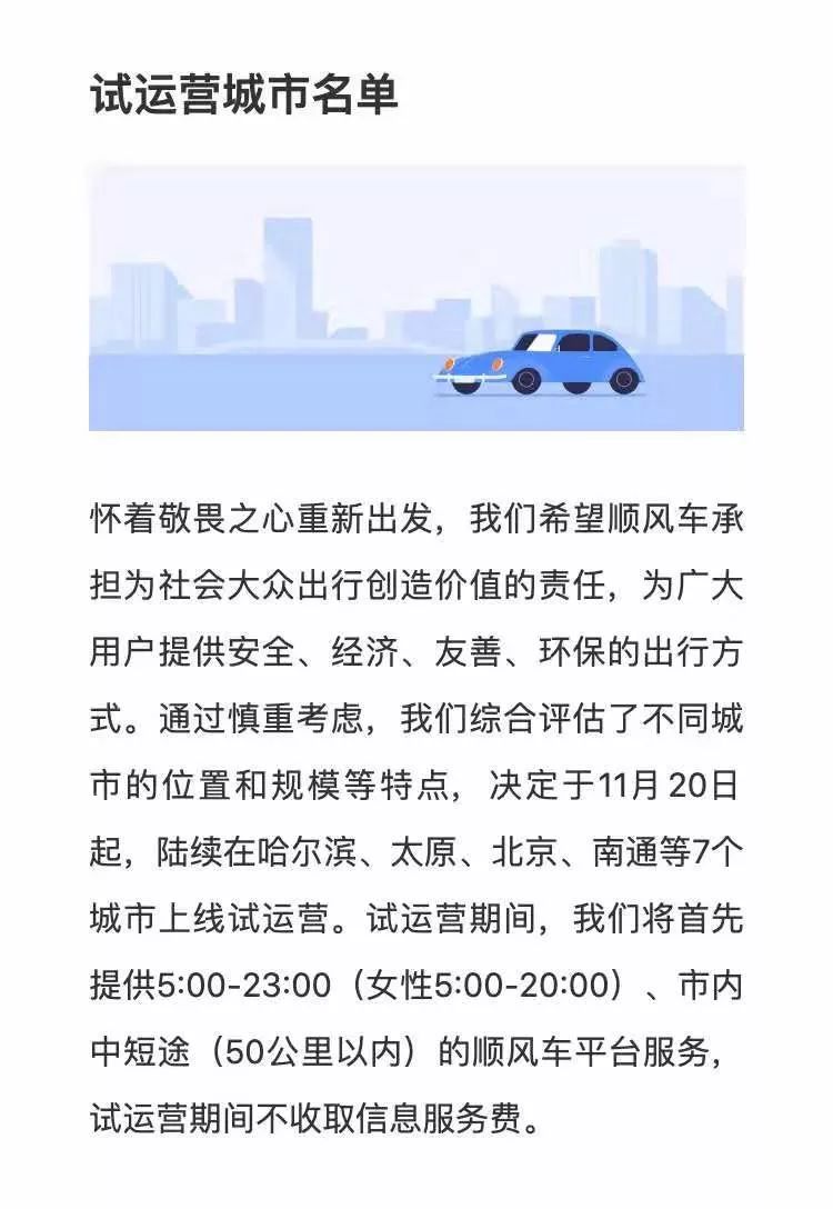 哈尔滨打滴滴去机场多少钱，哈尔滨打滴滴去机场多少钱一次
