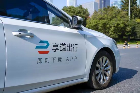 乌鲁木齐风韵出行网约车怎么样，风韵出行网约车平台电话