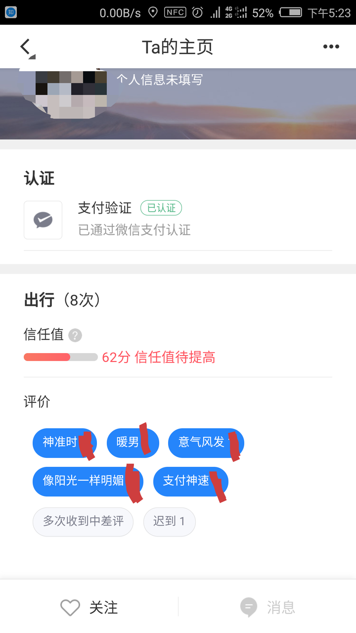 嘀嗒顺风车自动抢单在哪里找，嘀嗒拼车自动抢单
