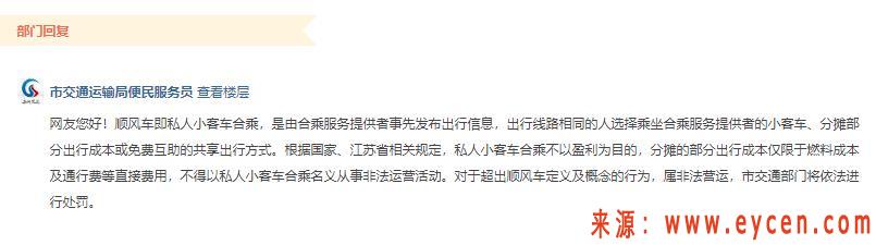 哈啰顺风车抢单神器五叶神，网约车抢单神器永久免费版