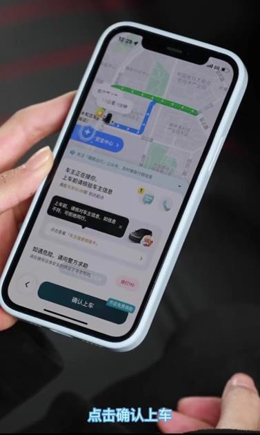 嘀嗒顺风车抢单神器破解版，顺风车抢单软件2024版