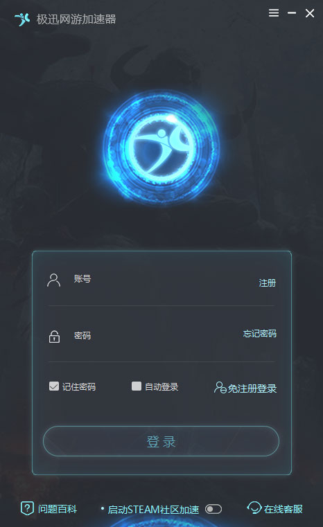 滴滴网速加速器手机版，滴滴网速加速器手机版免费