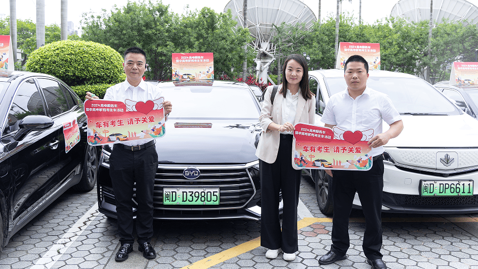 杭州携华出行网约车平台加盟，杭州携华出行董事长兼总经理