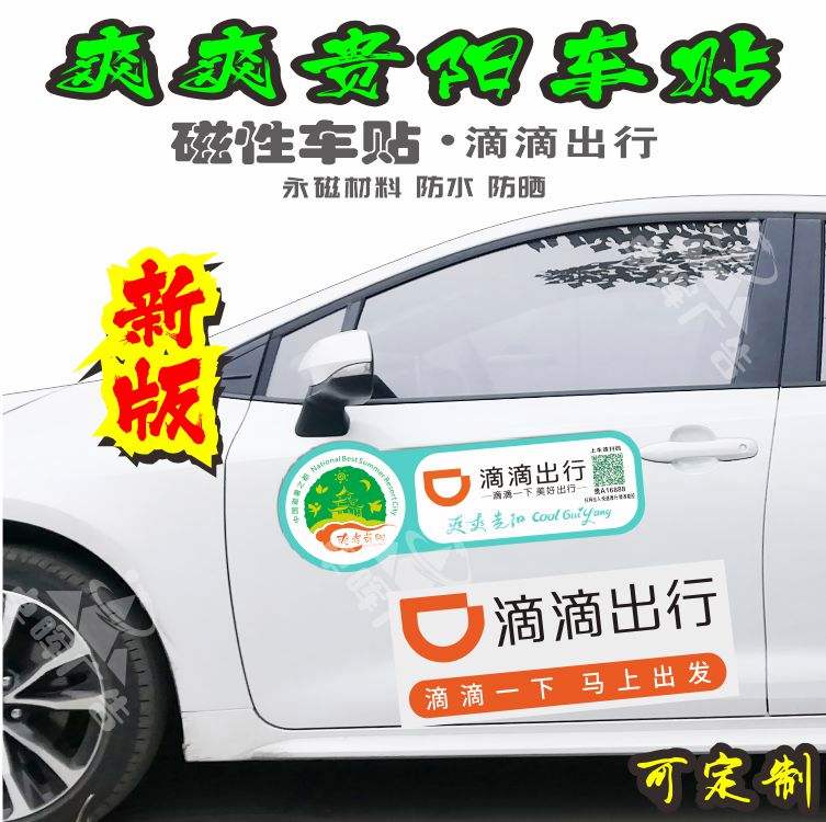 携华出行专车和快车区别在哪里，携华出行是强制派单吗