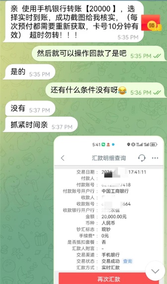 携华出行平台垫付的钱提不了，优e出行平台垫付车费吗