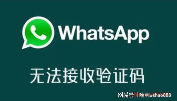 携华出行提现验证码收不到，携华出行注册后不想跑了