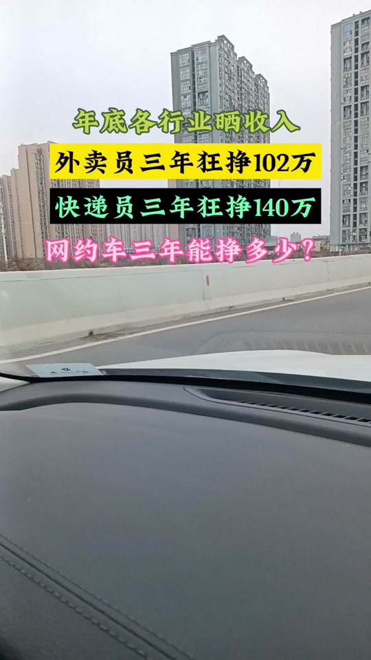风韵出行靠谱么，风韵出行的收入怎么样