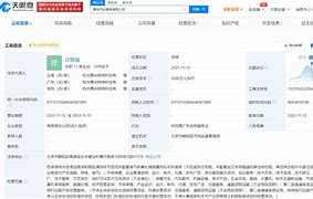 成都携华出行起步价，携华出行24小时人工客服