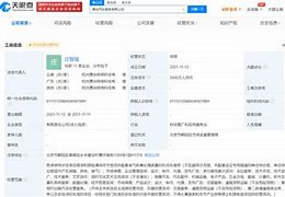 杭州携华出行客服电话多少，携华出行杭州分公司电话