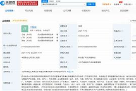 携华出行人工客服电话多少，携华出行联系电话