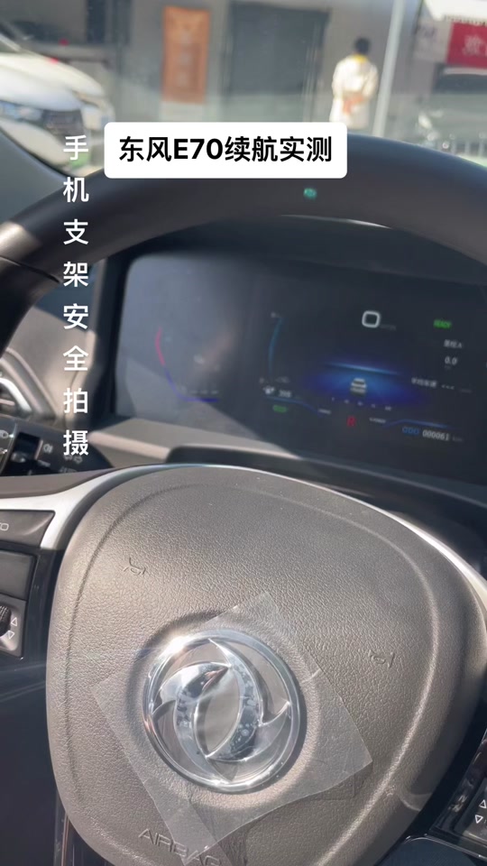 风韵出行专车价格，风韵出行专车价格是多少