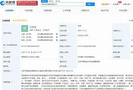 花都携华出行顺风车费用多少，携华出行为什么便宜
