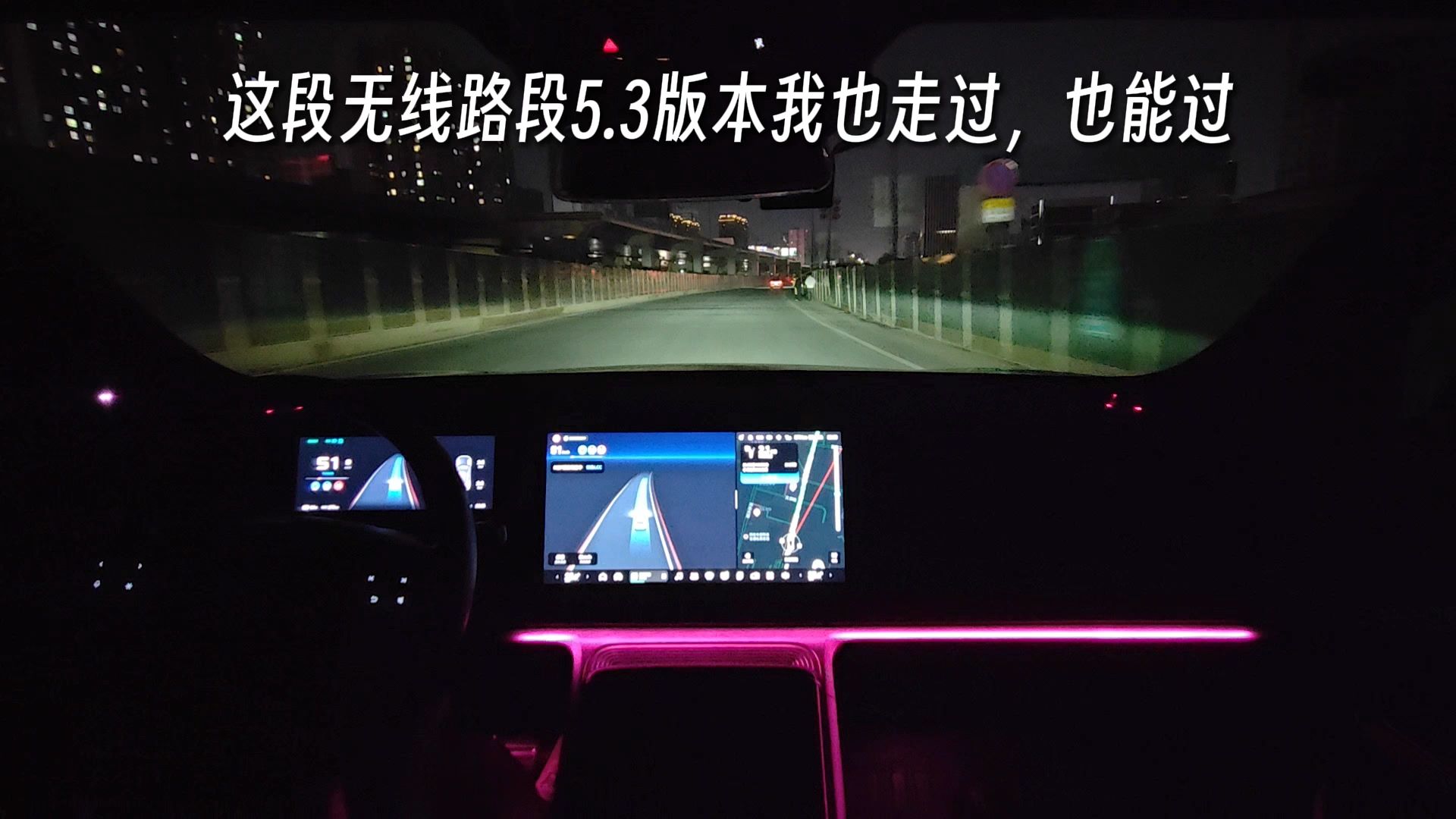 携华出行车主端夜间，携华出行专车