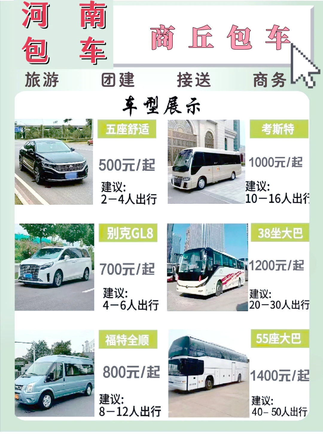 携华出行打车贵吗，携华出行打车贵吗多少钱