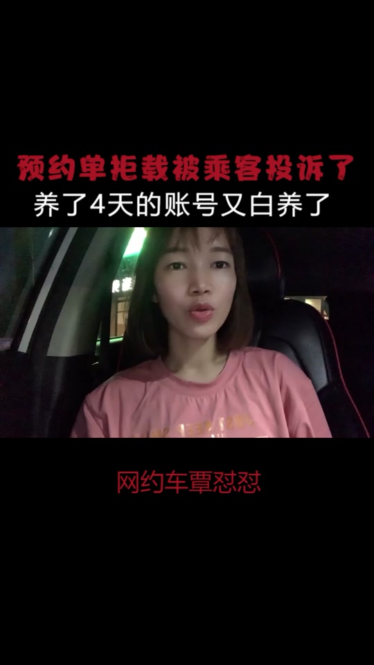 高德预约单可以抢几个单子，高德打车预约单怎么抢