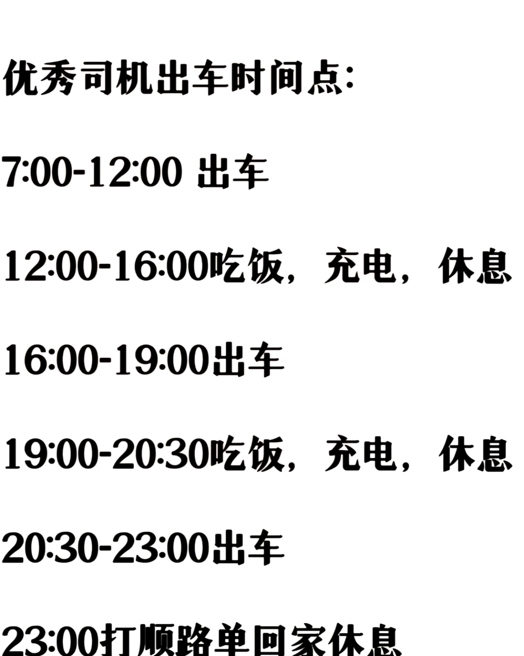 风韵出行长治，风韵出行北京开通了吗