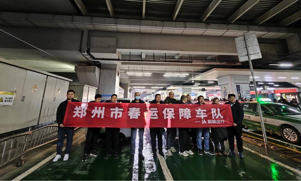 风韵出行一口价，风韵出行和携华出行怎么样