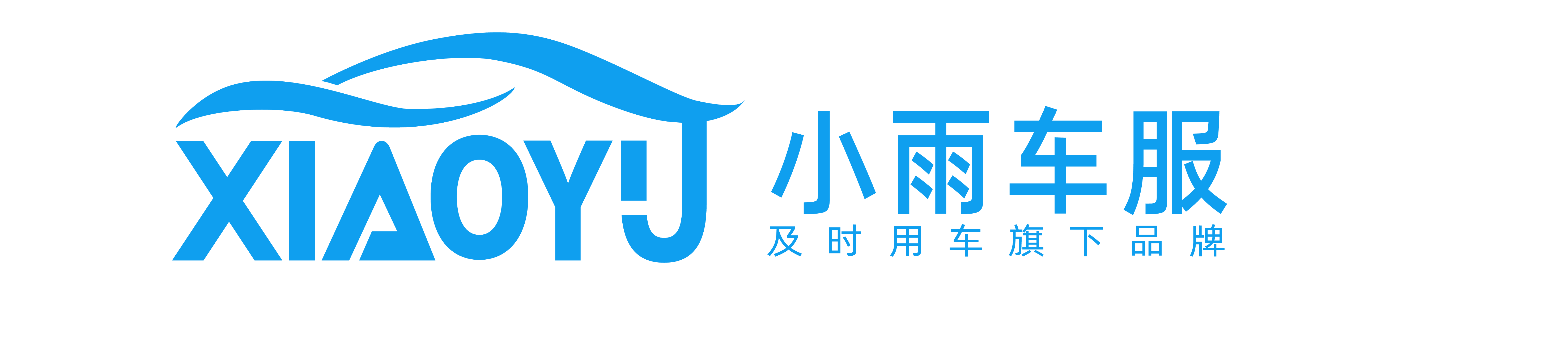 在天津携华出行和及时用车哪个好，携华出行为什么费用这么高