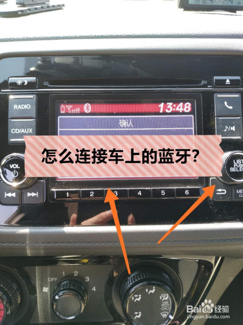 风韵出行语音怎么和车连接，风韵出行怎么叫车