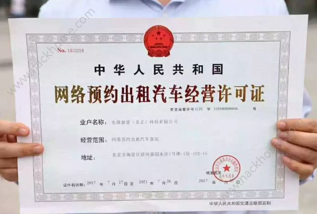 携华出行怎么切换高德和携程的车辆，携华出行怎么切换高德和携程的车辆导航