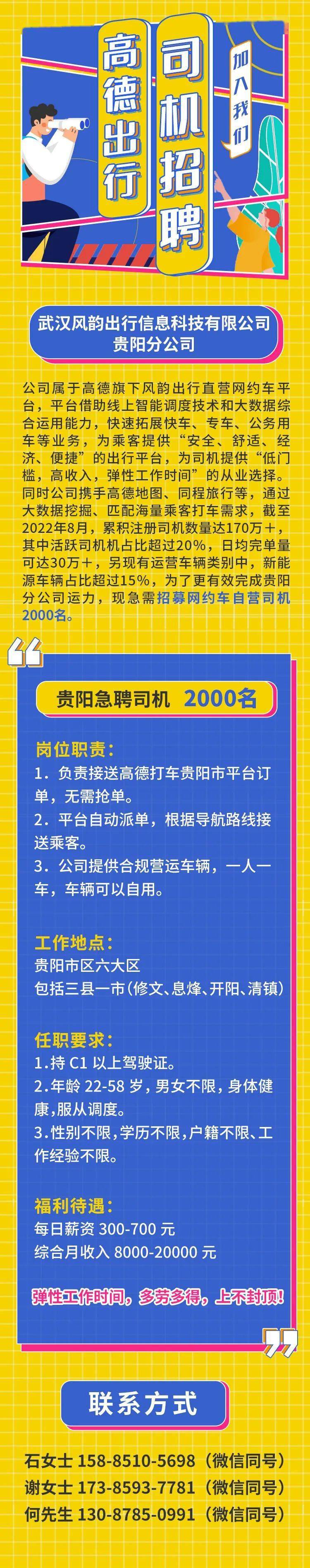风韵出行如何取消一口价，风韵出行司机可以取消订单吗