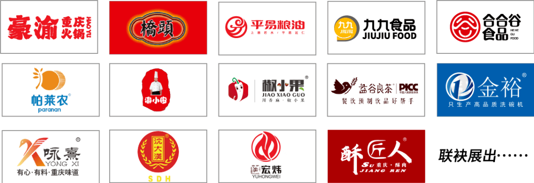 携华出行武汉公司在哪，携华出行属于哪个公司