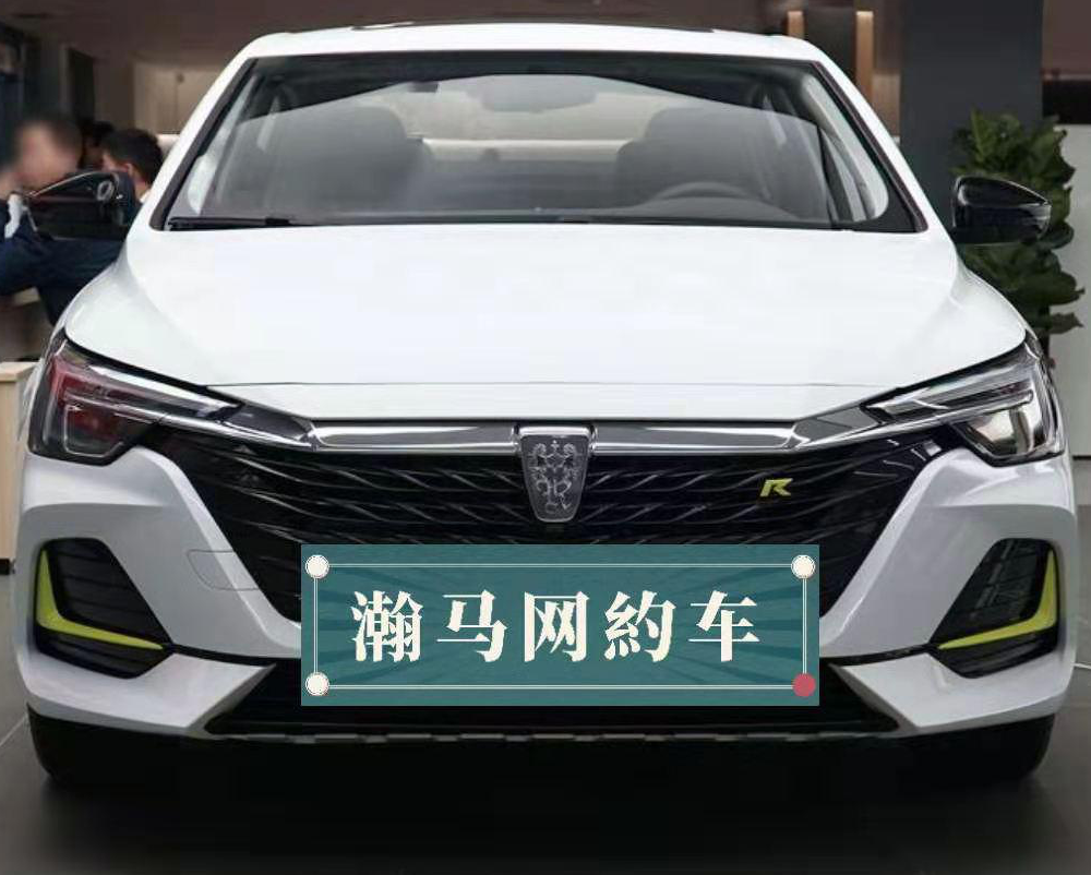 携华出行接**台，携华出行怎么样