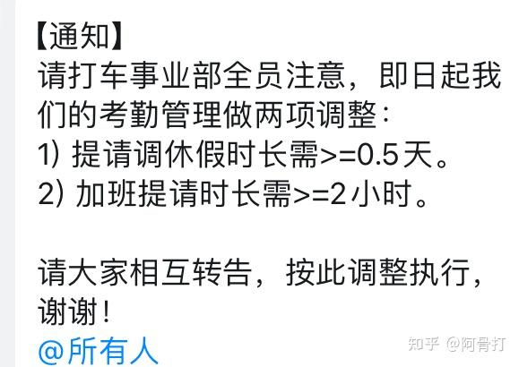 风韵出行是哪个公司开发的软件，风韵出行是正规公司吗