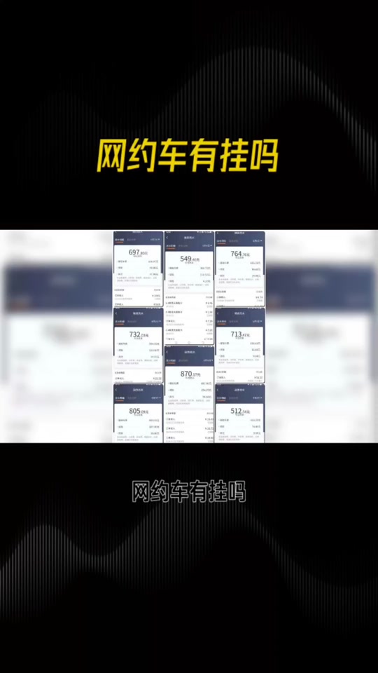 高德哪些平台可以抢预约单车的单子，高德哪些平台可以抢预约单车的单子啊