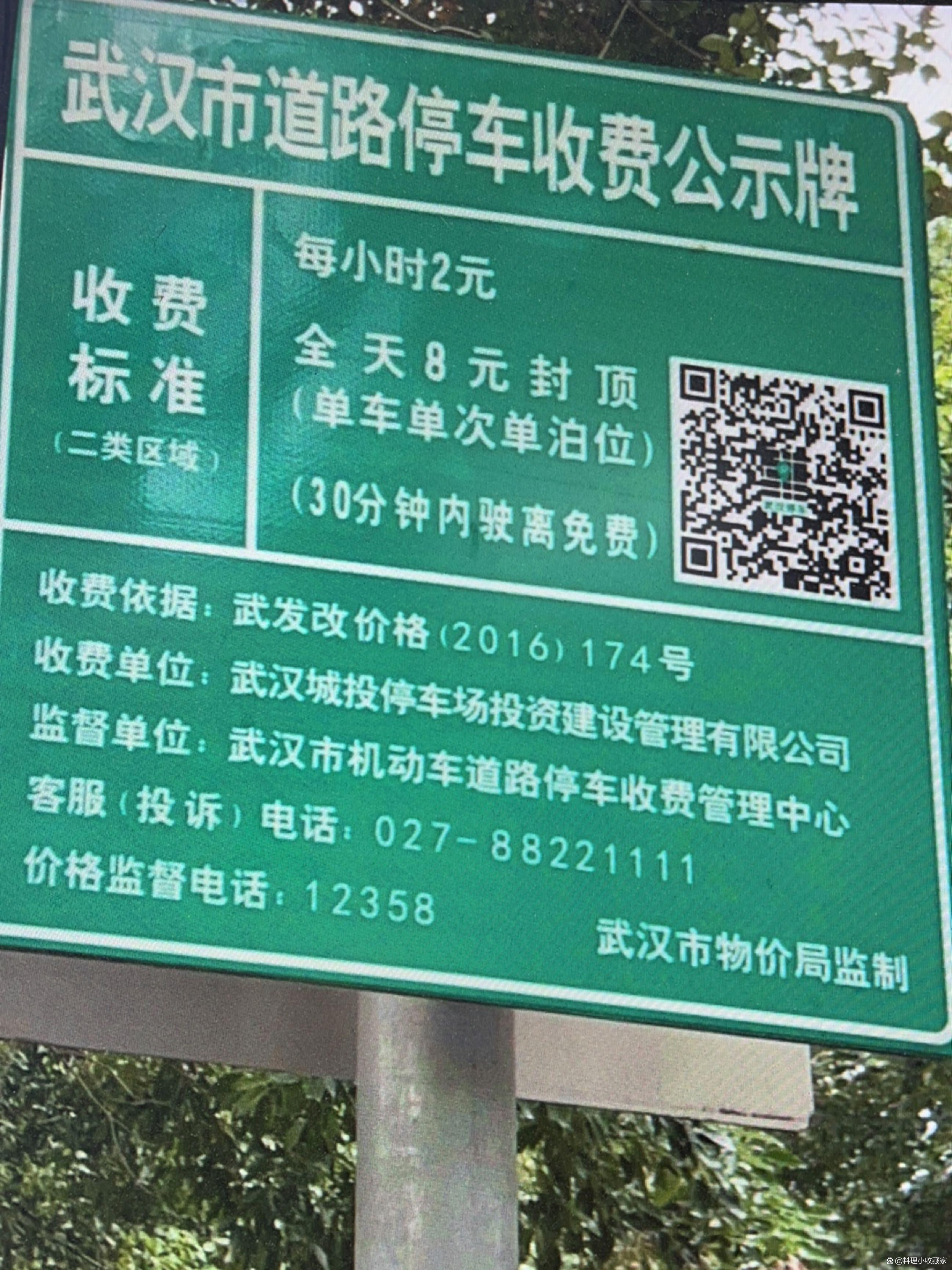 携华出行需要本地车牌吗，携华出行合法吗