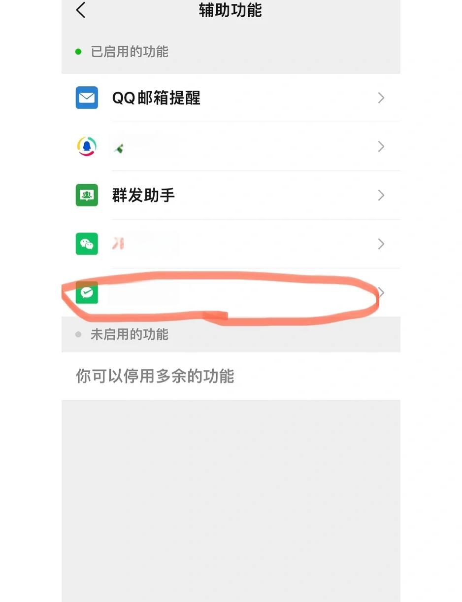 携华出行怎么用微信提现，携华出行怎么提现不了