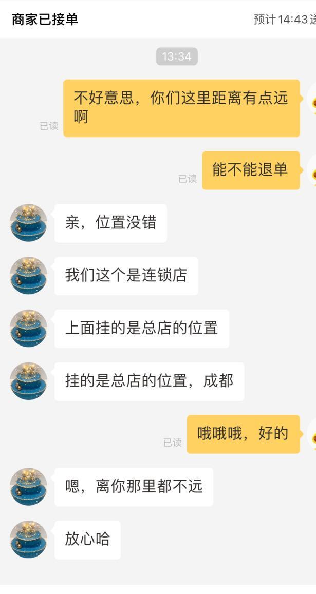 携华出行平台可以接跨城单吗，携华出行是正规平台吗