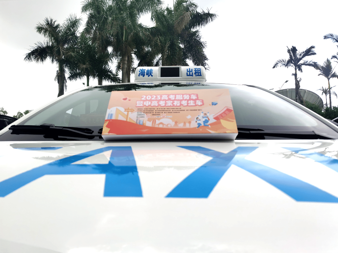 携华出行司机考试，最新携华出行司机端app下载
