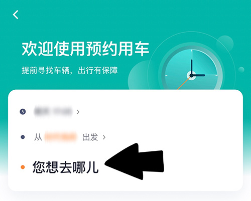 高德一抢预约单就提示乘客取消预约怎么回事，高德预约单抢错了取消订单
