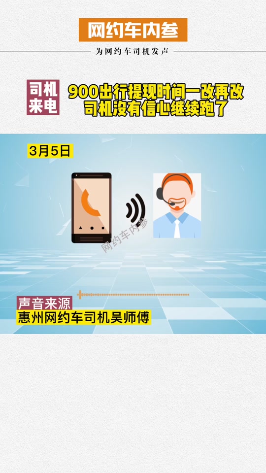 携华出行昆明分公司，携华出行多少钱一公里