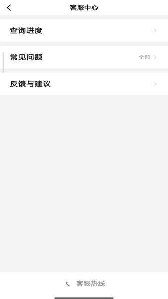 包含携华出行平台有小图标吗怎么弄的词条