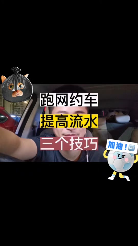 武汉携华出行司机招聘，安易出行司机招聘套路