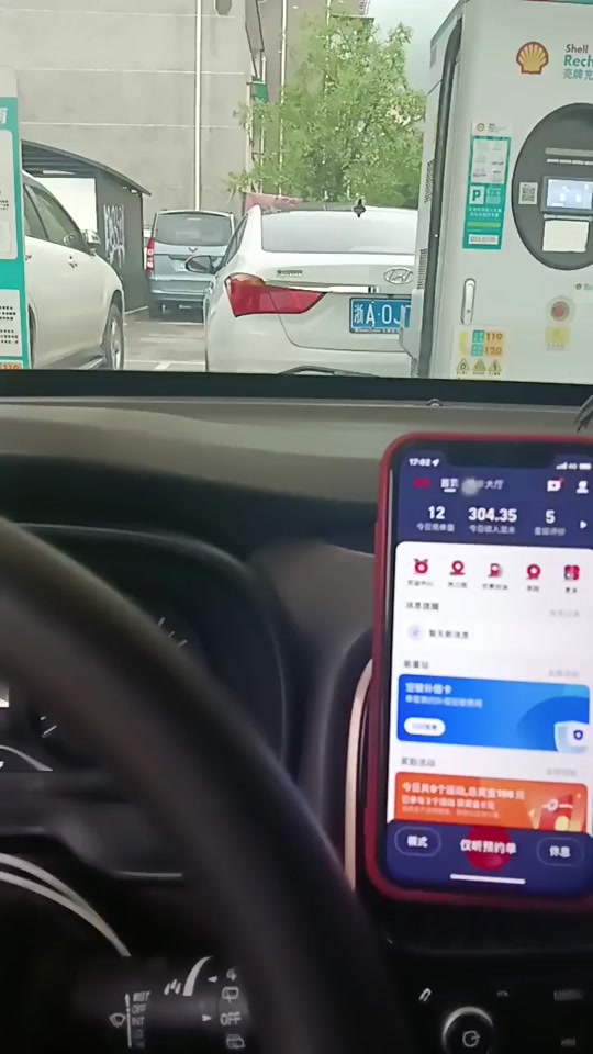 苏州携华出行接单技巧，携华出行公司简介