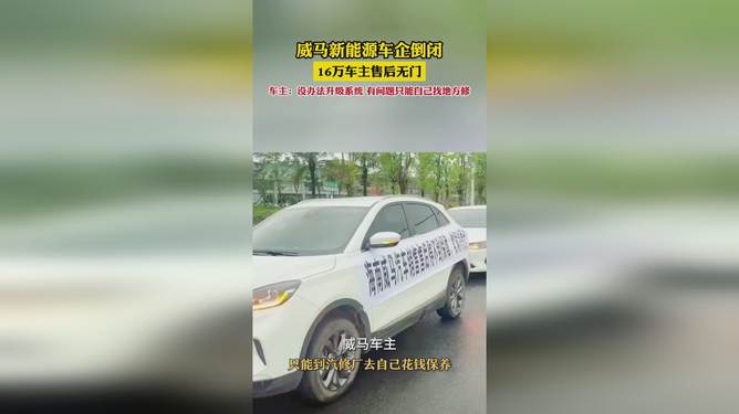 携华出行平台倒闭，携华出行公司简介