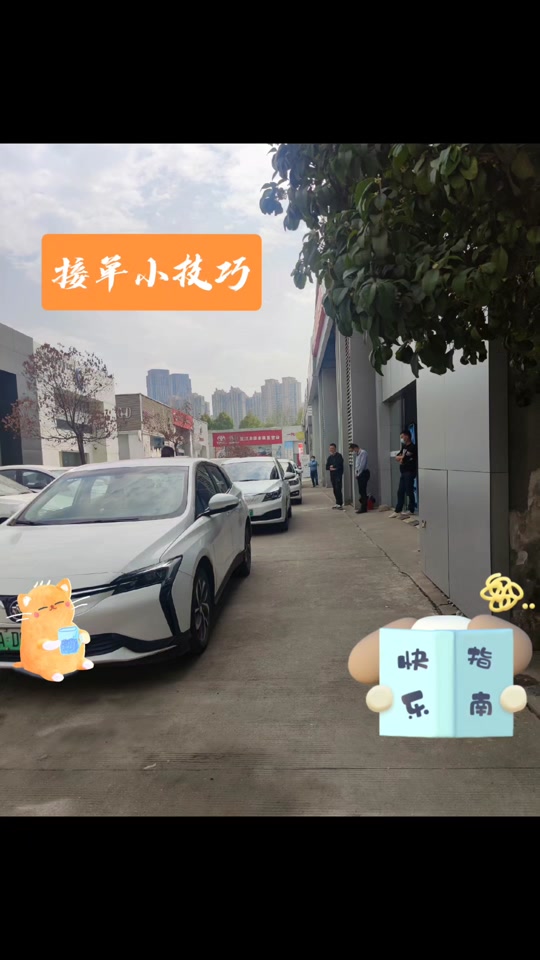 携华出行平台网址，携华出行正规吗