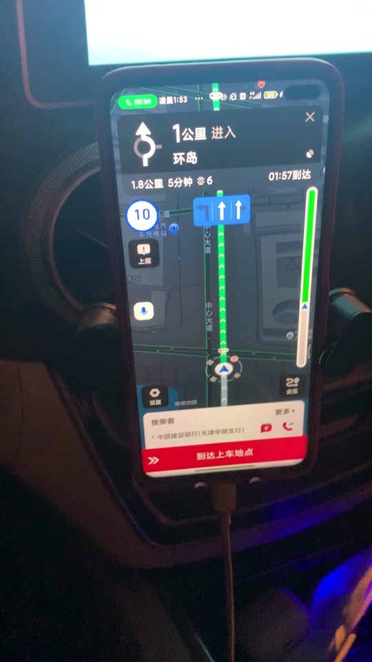 携华出行这个平台怎么样，携华出行这个平台怎么样啊