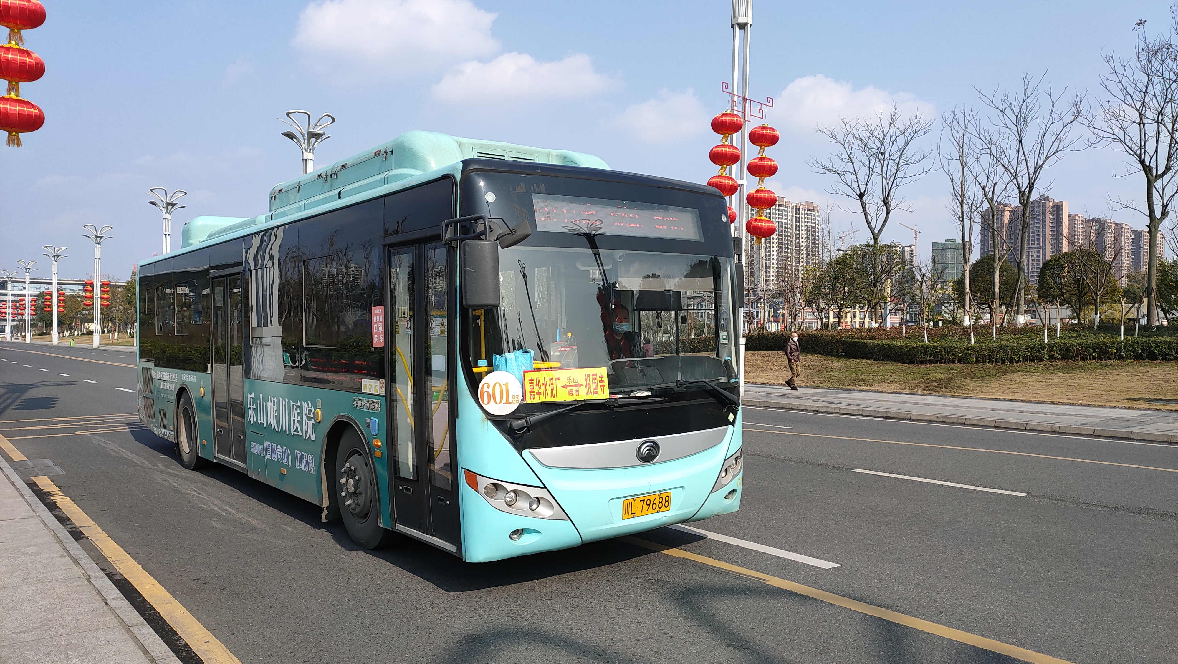 乐山市风韵出行运营，风韵出行网约车价格表